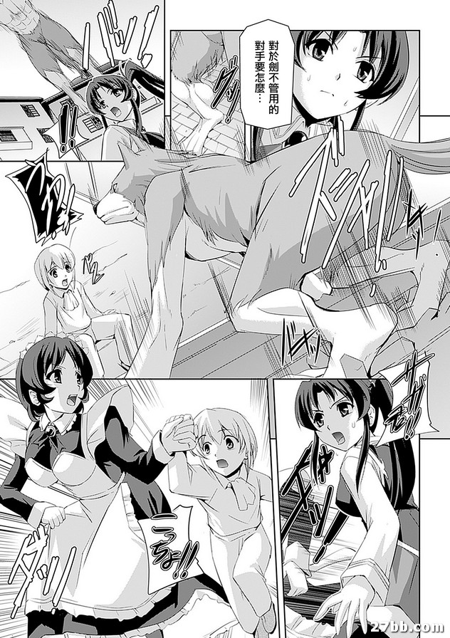 深夜的洗腦遊戲
