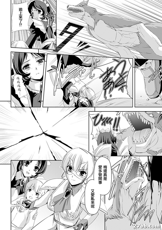 深夜的洗腦遊戲