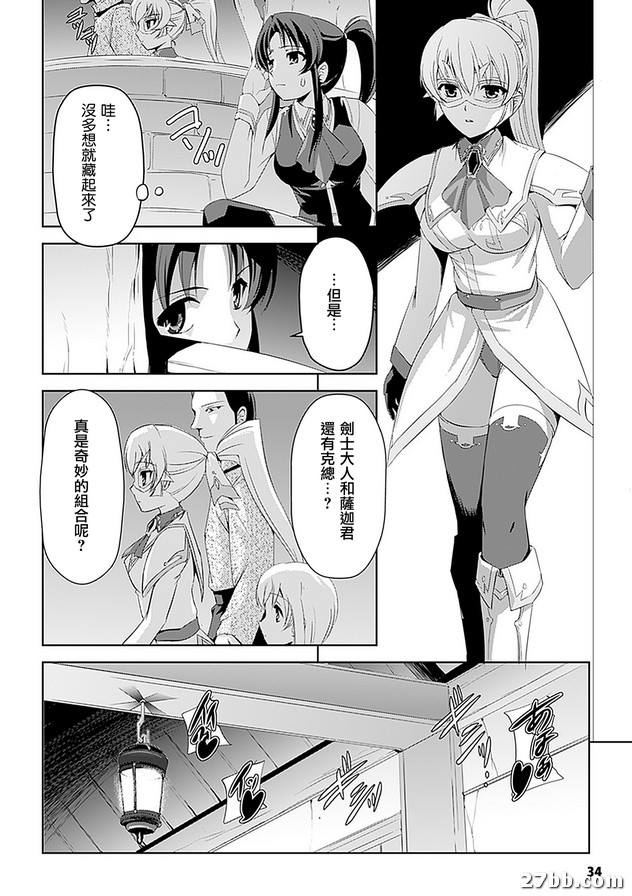 深夜的洗腦遊戲