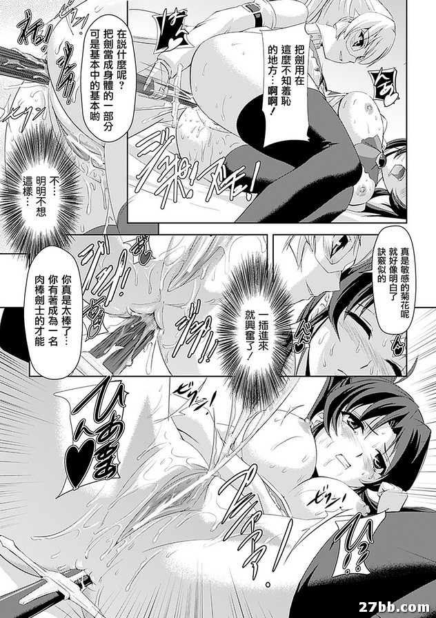 深夜的洗腦遊戲