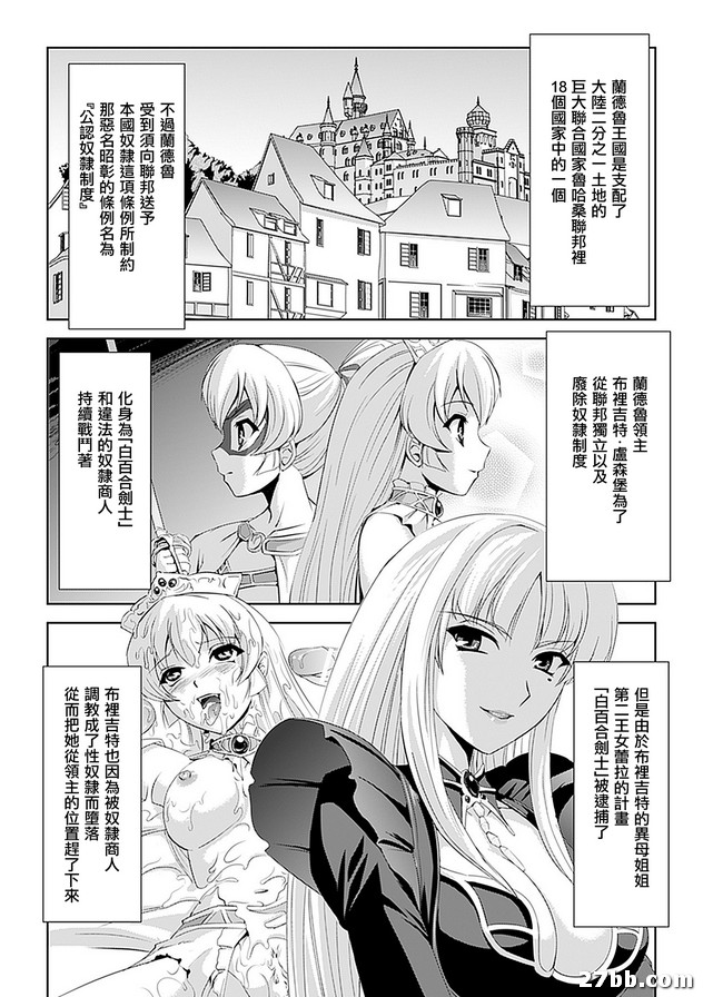 補償的代價