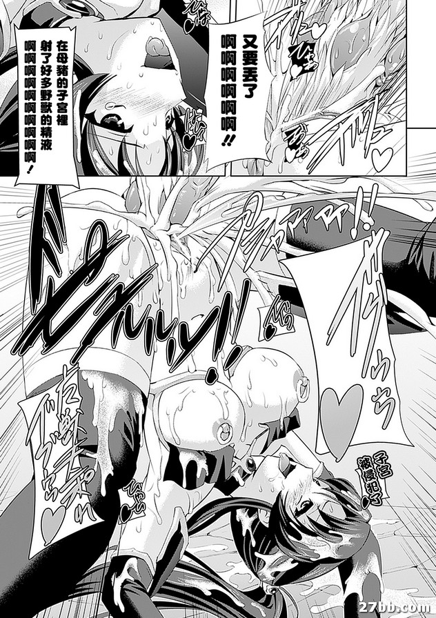 王女的歸來