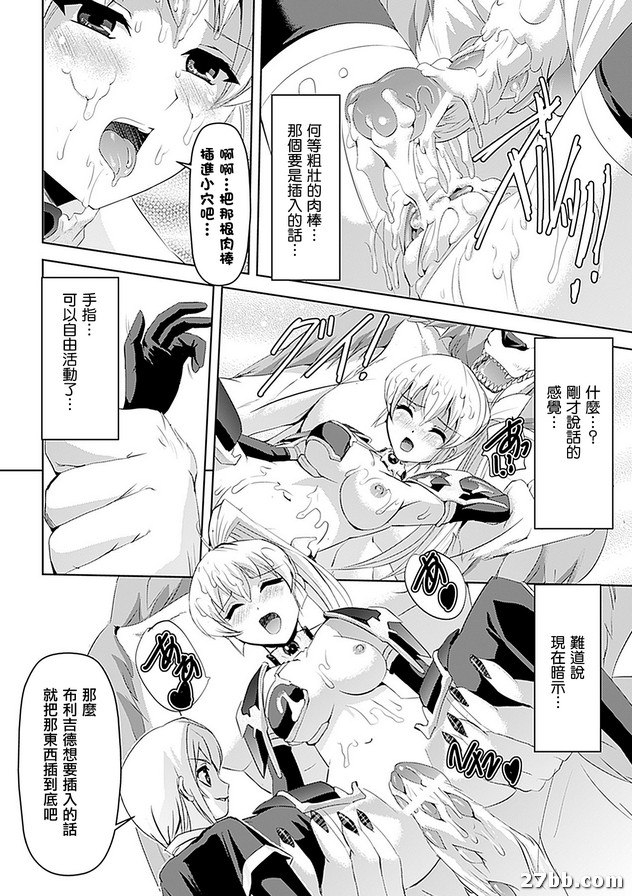 王女的歸來