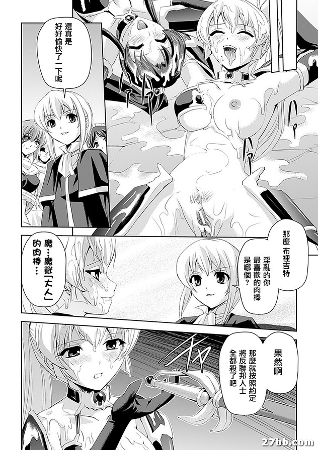 王女的歸來