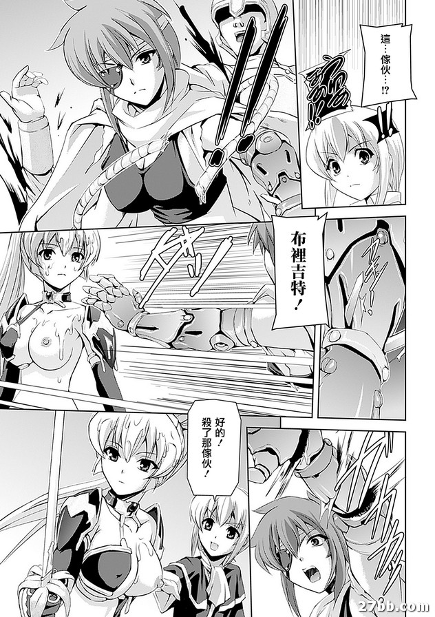 王女的歸來