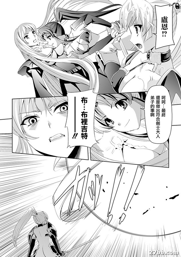 王女的歸來