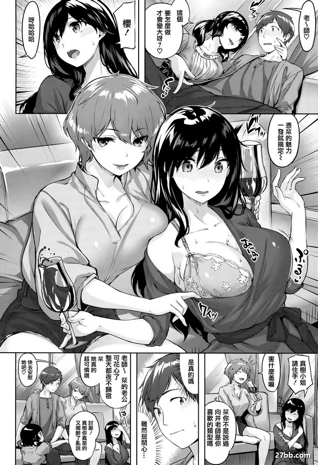 塔瓦曼劇