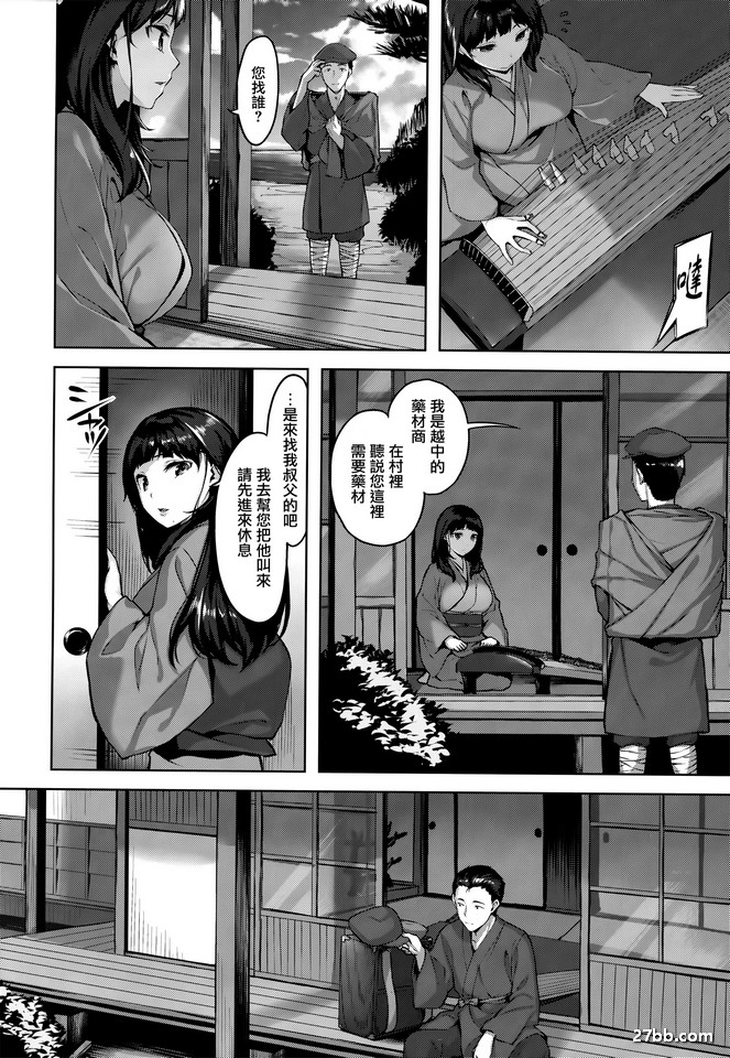 青海之歌