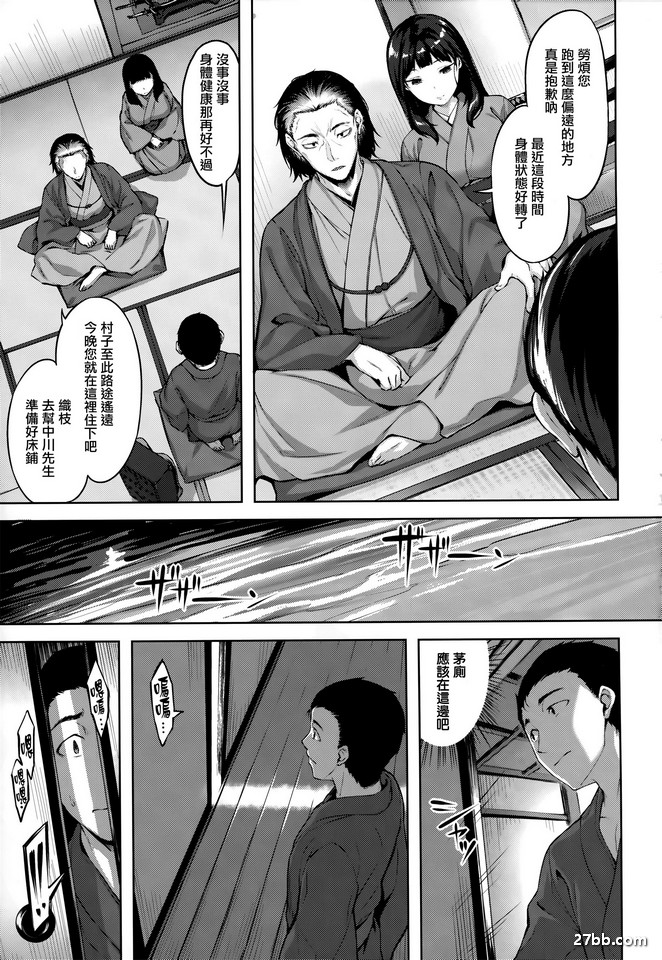 青海之歌