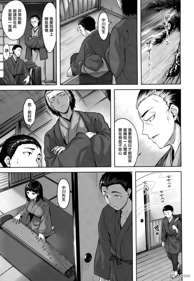 青海之歌