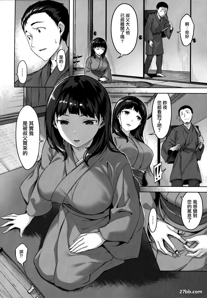 青海之歌