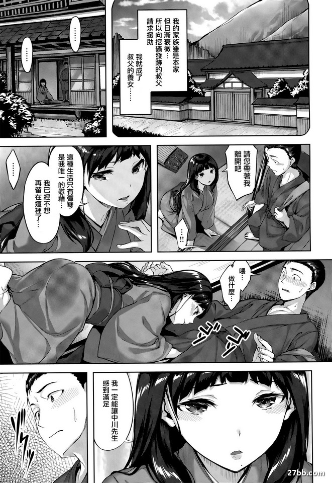 青海之歌