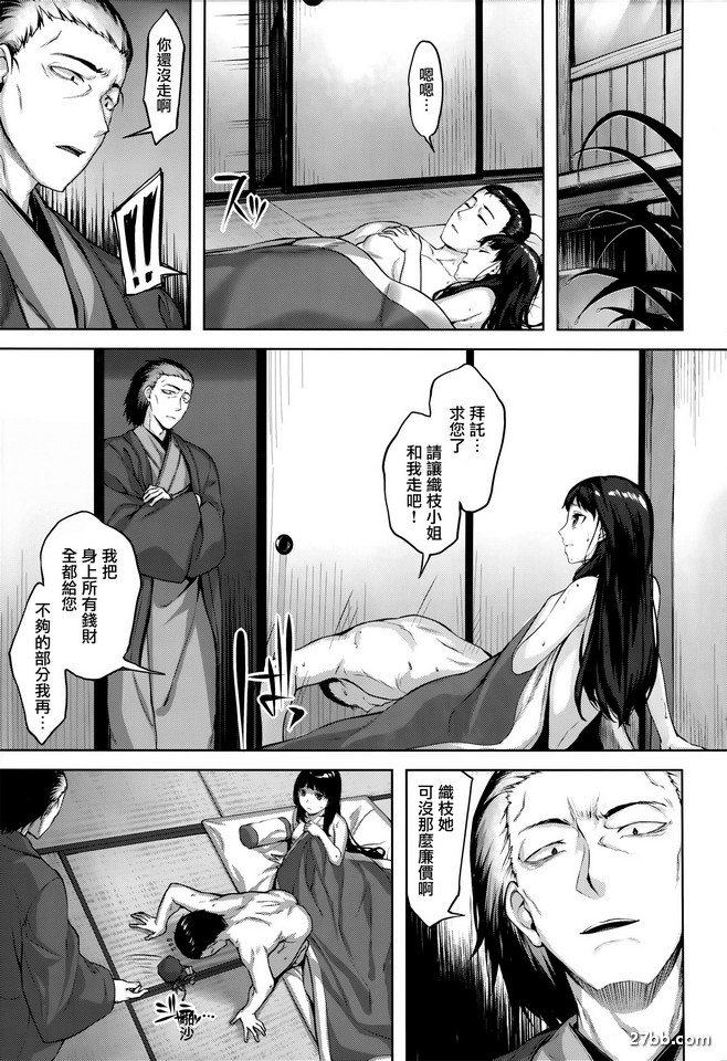 青海之歌