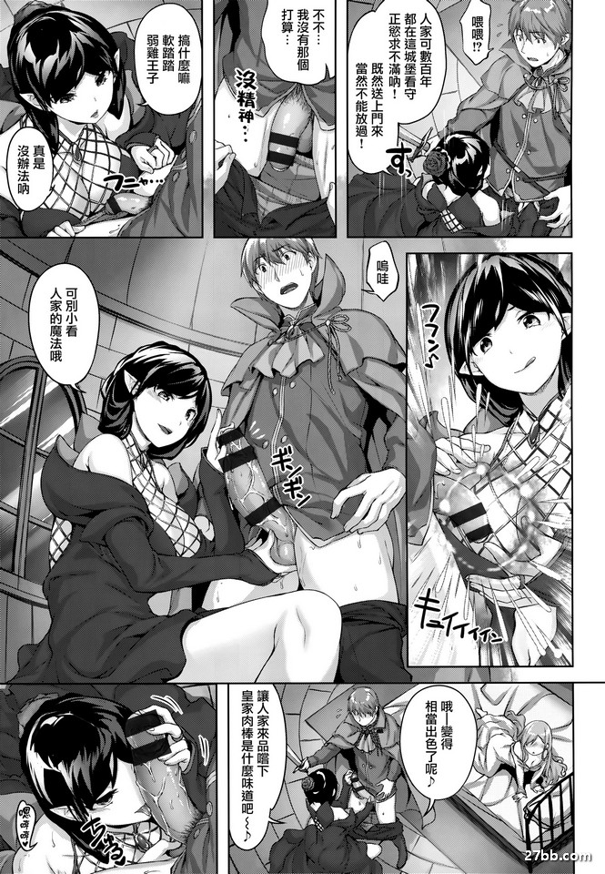 睡美人
