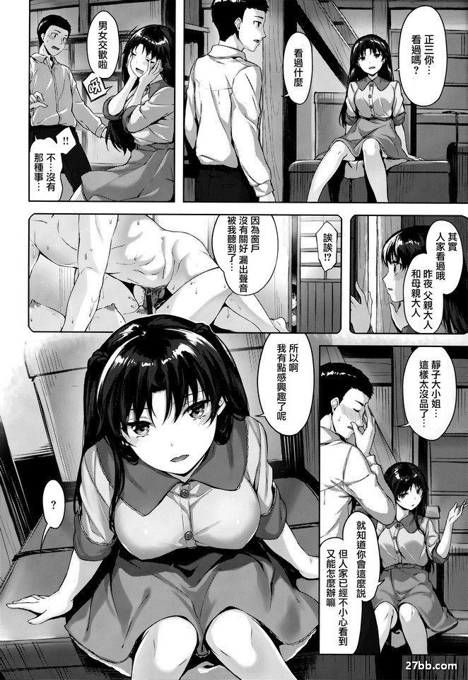 倉庫內部