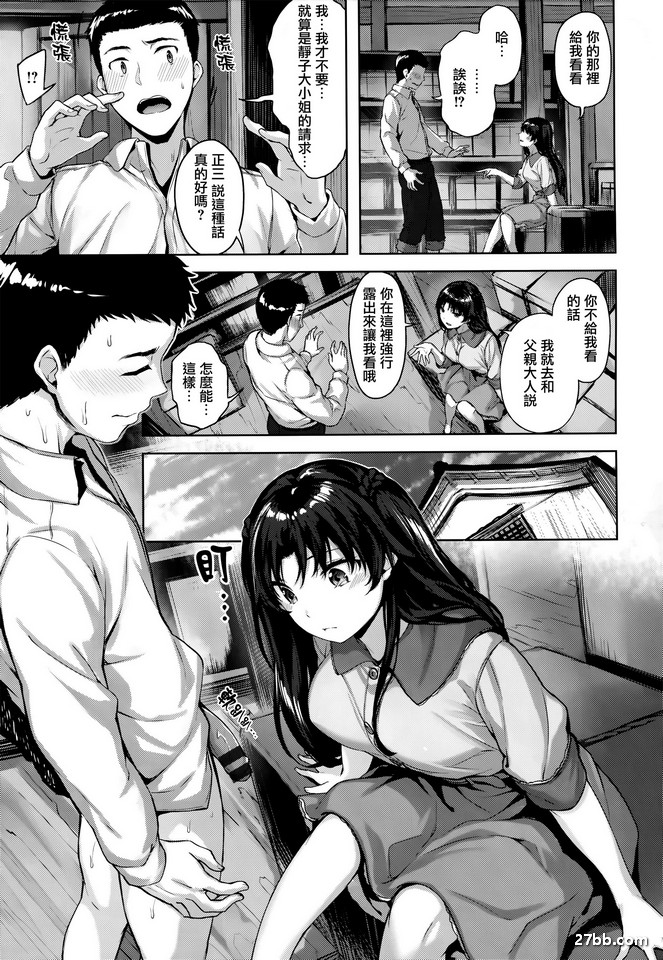 倉庫內部