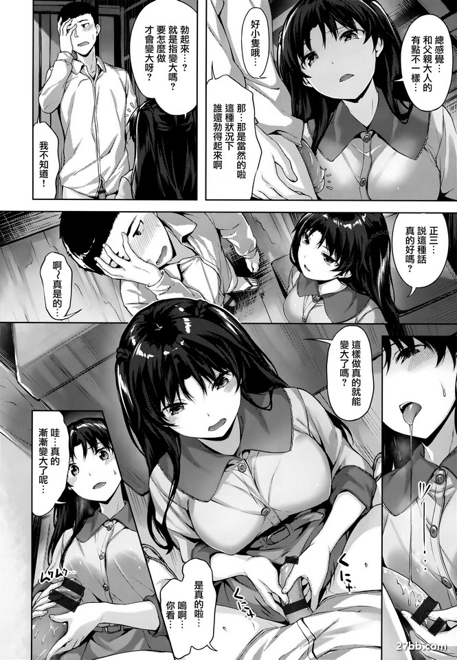 倉庫內部