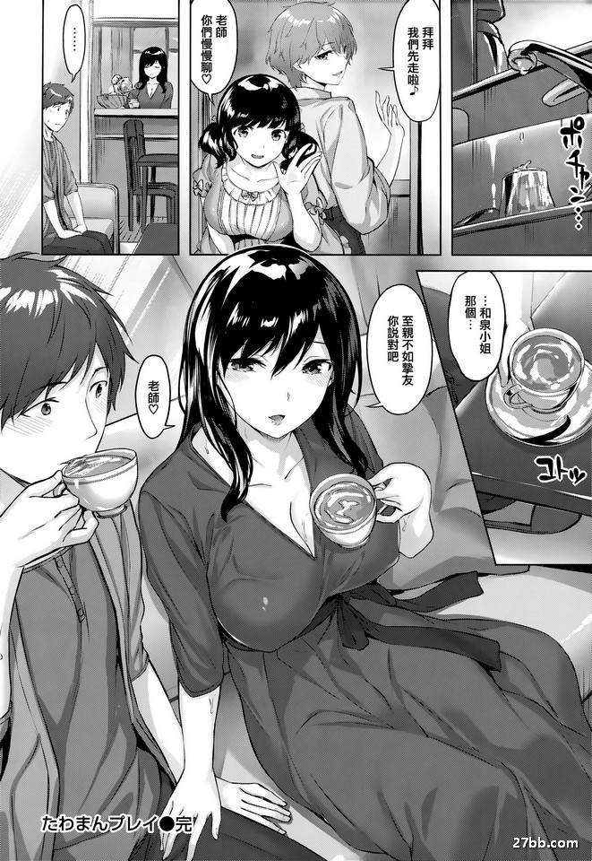 塔瓦曼劇