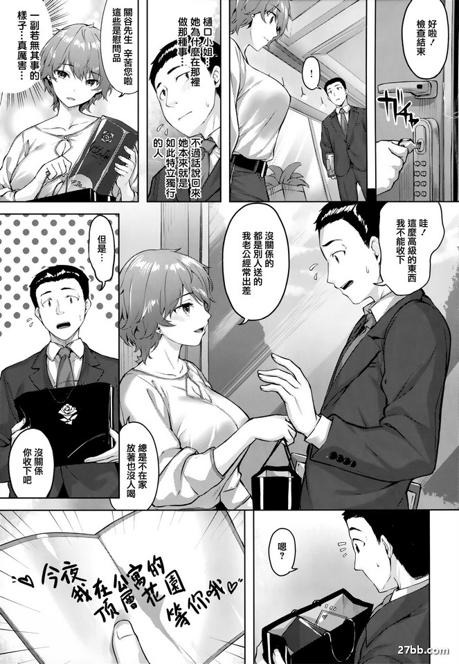淫蕩的美腿