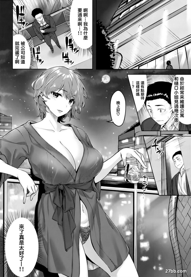 淫蕩的美腿