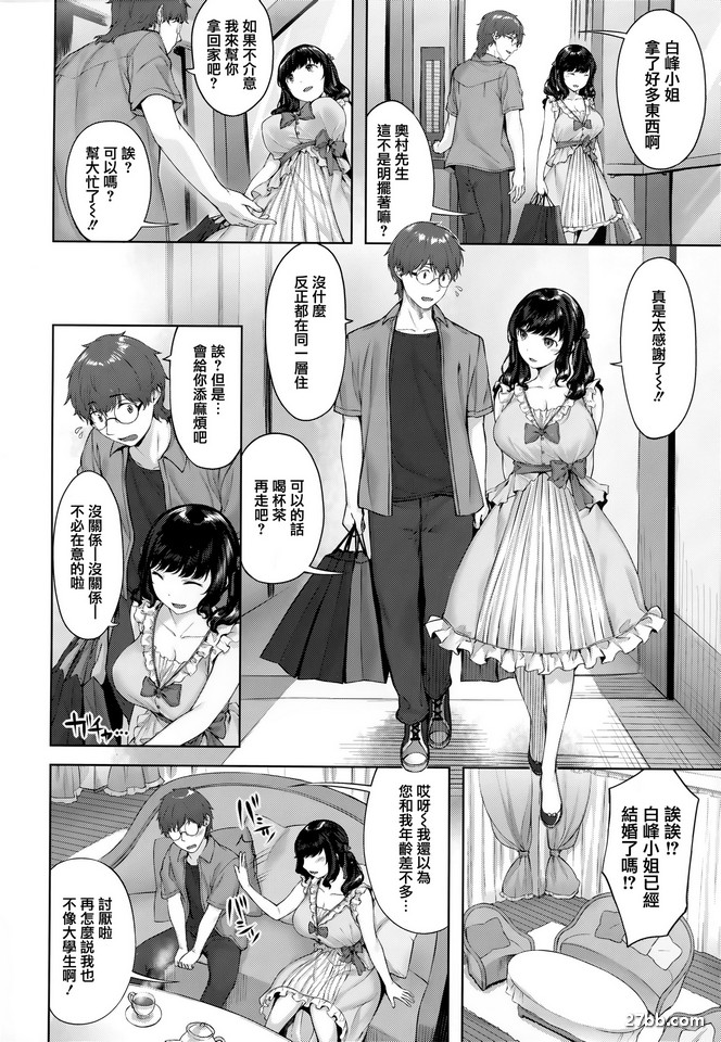 我們來和小貓咪玩吧♥