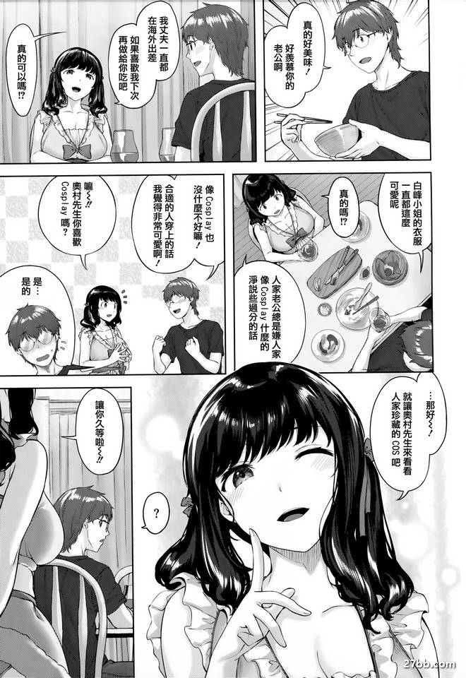 我們來和小貓咪玩吧♥
