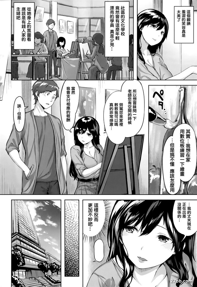 塔瓦曼劇