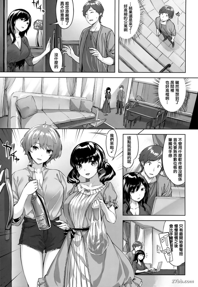 塔瓦曼劇