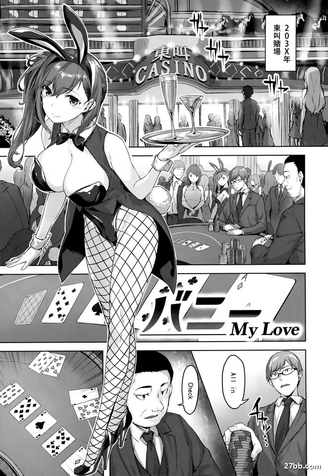 兔子我的愛