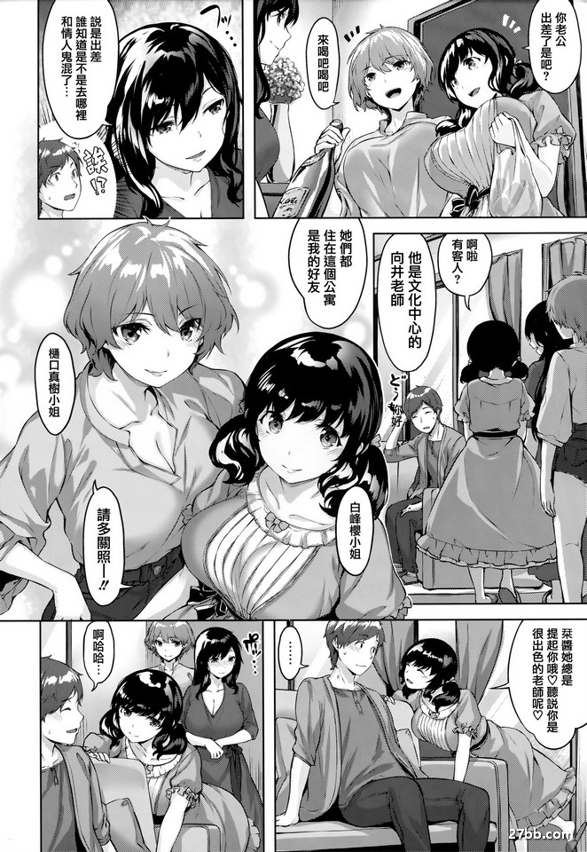 塔瓦曼劇