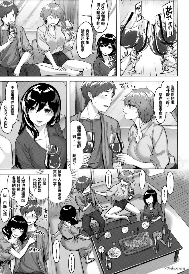 塔瓦曼劇