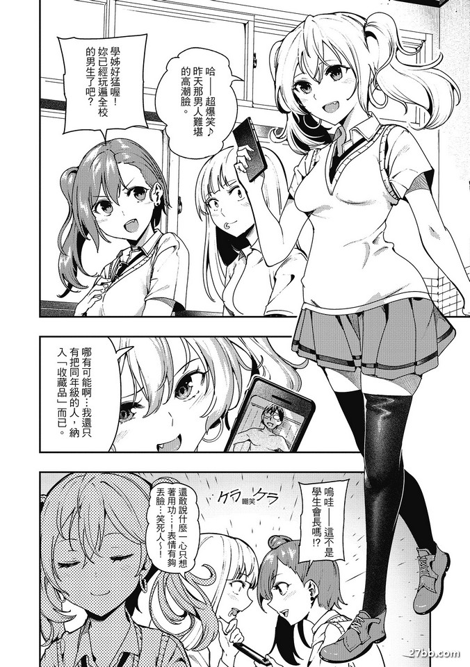 母狗遊戲