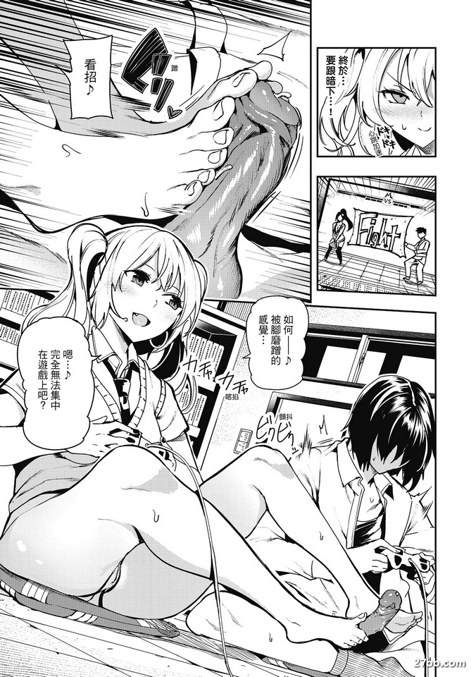 母狗遊戲