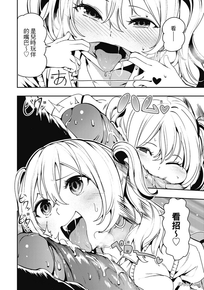 母狗遊戲