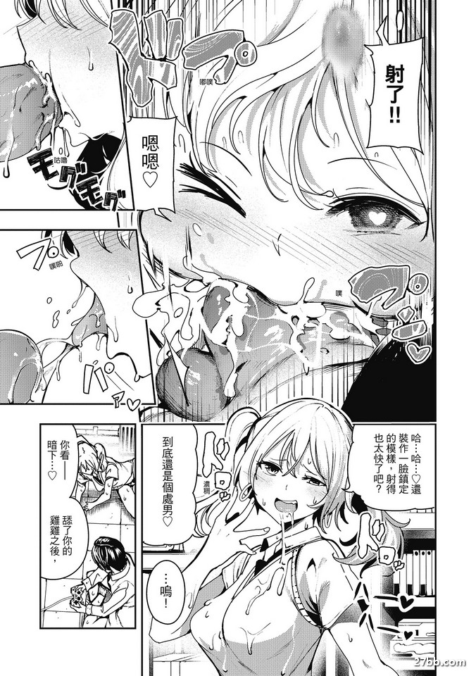 母狗遊戲