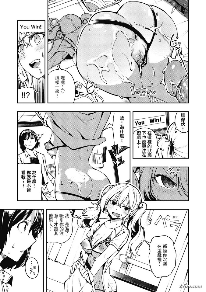 母狗遊戲
