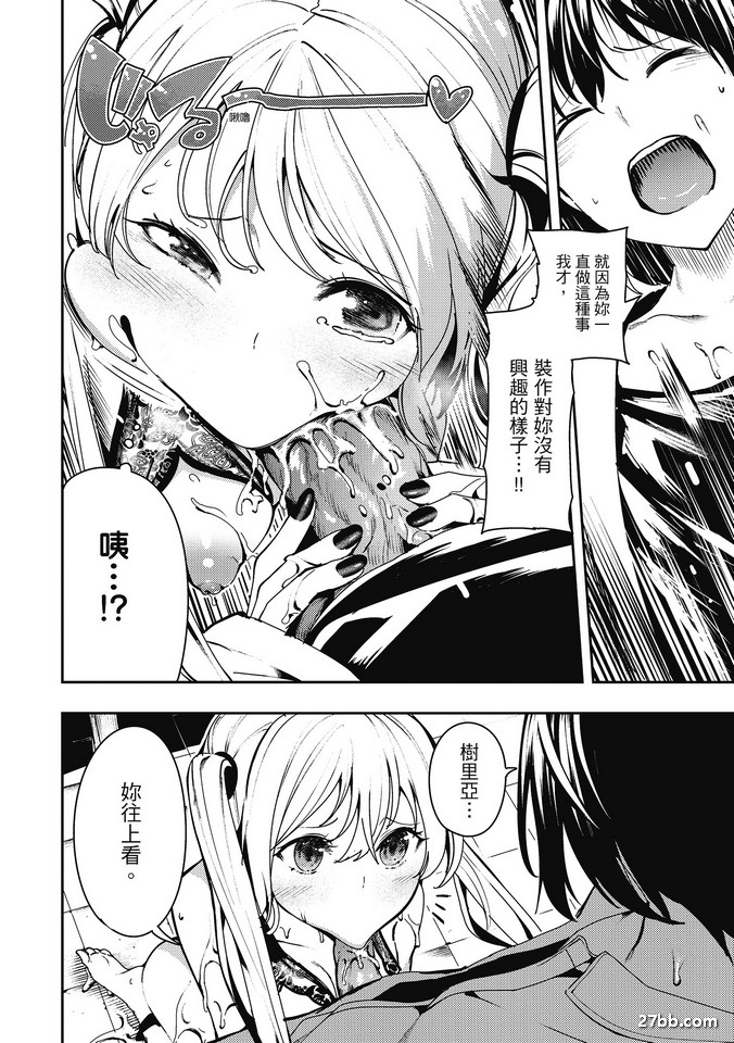 母狗遊戲