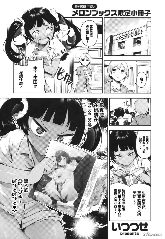 後記