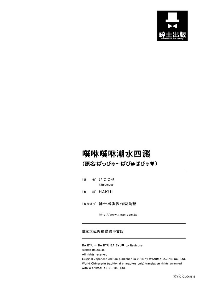 後記