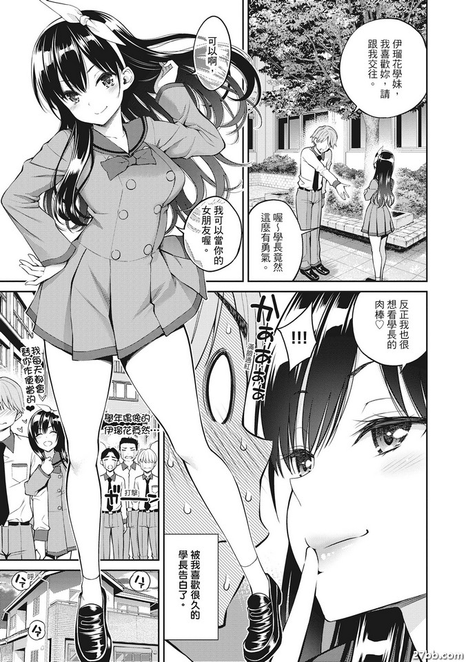 你想要的獎勵