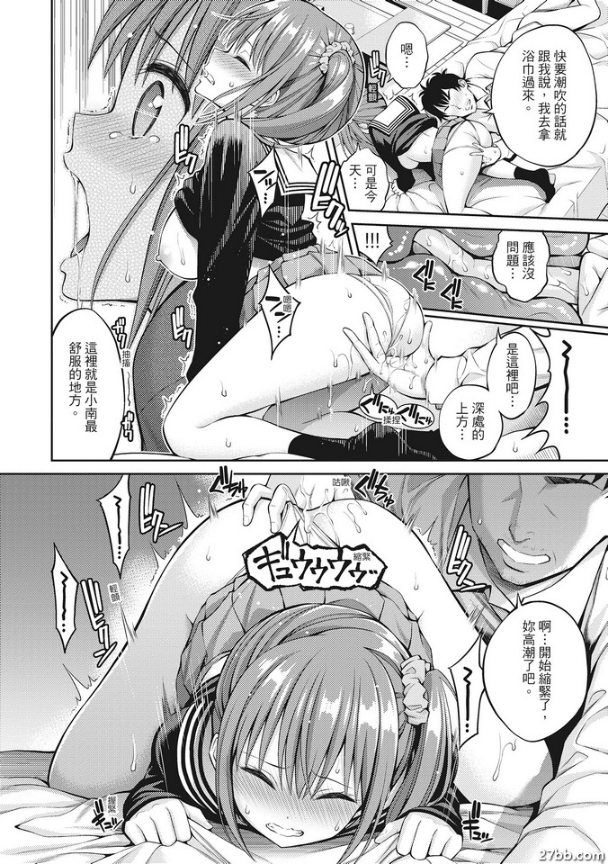 媽媽型女友
