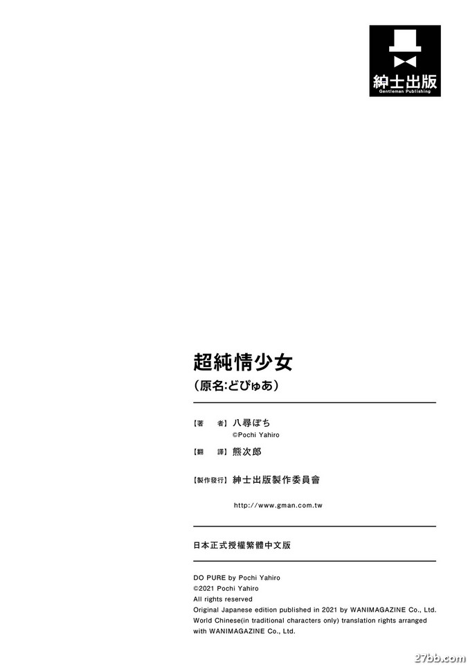 後記