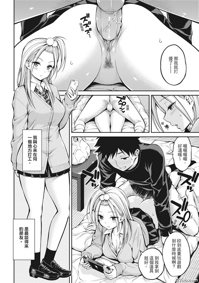 砲友