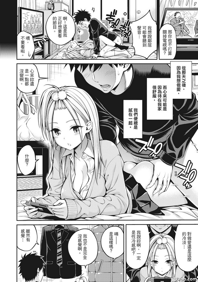 砲友
