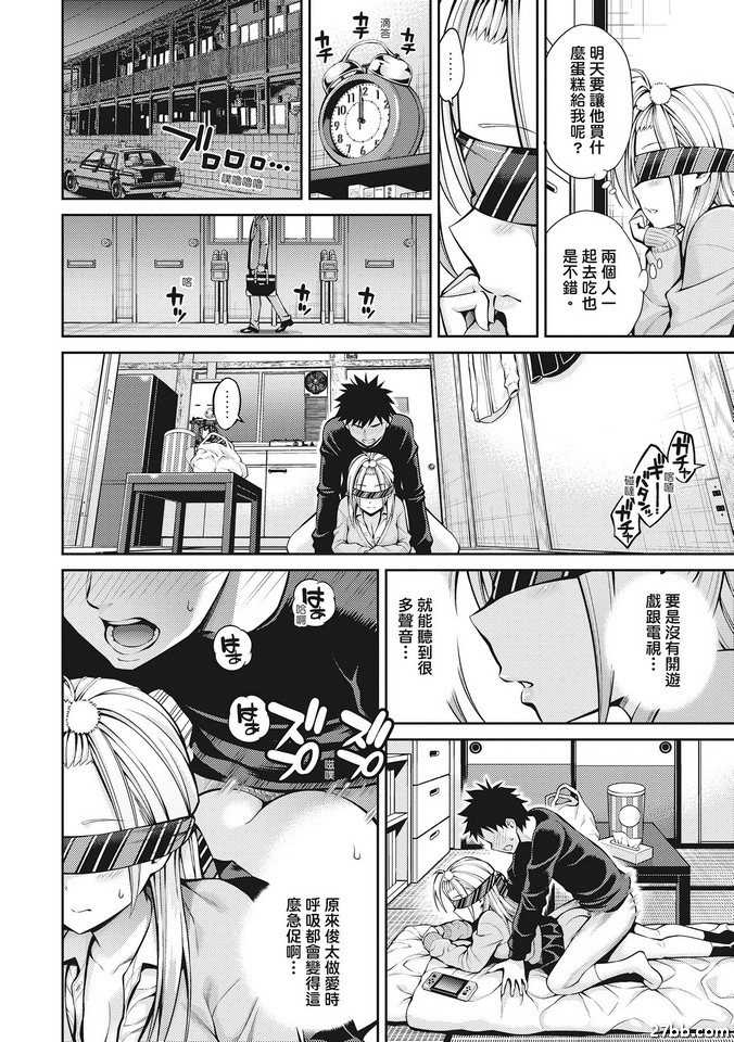 砲友