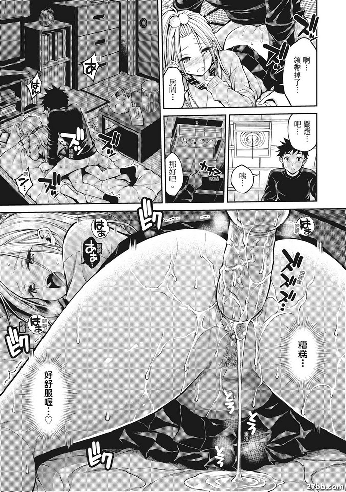 砲友