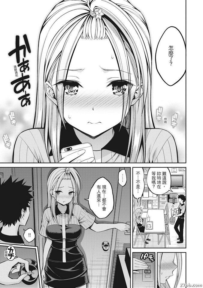 砲友
