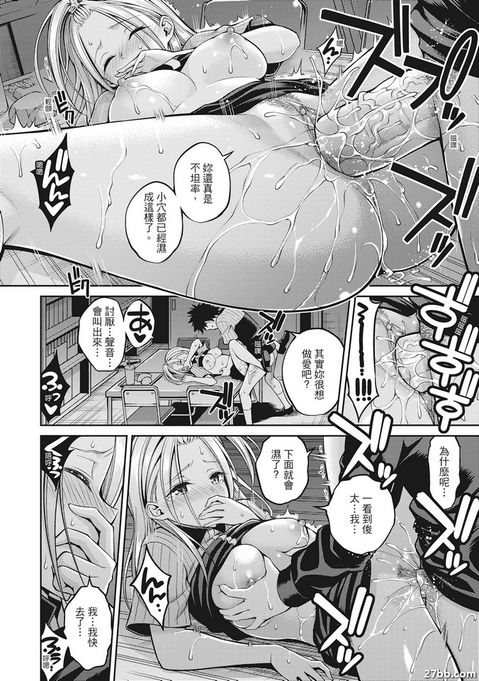 砲友