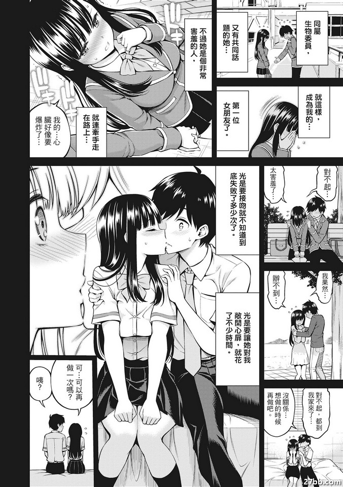 花蜜