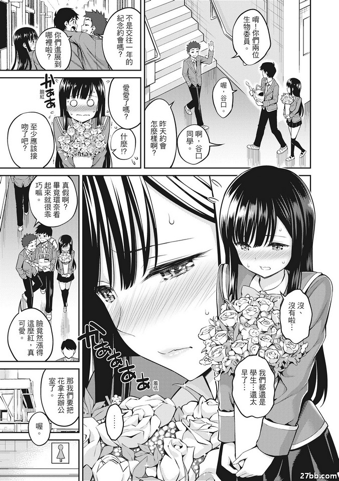 花蜜